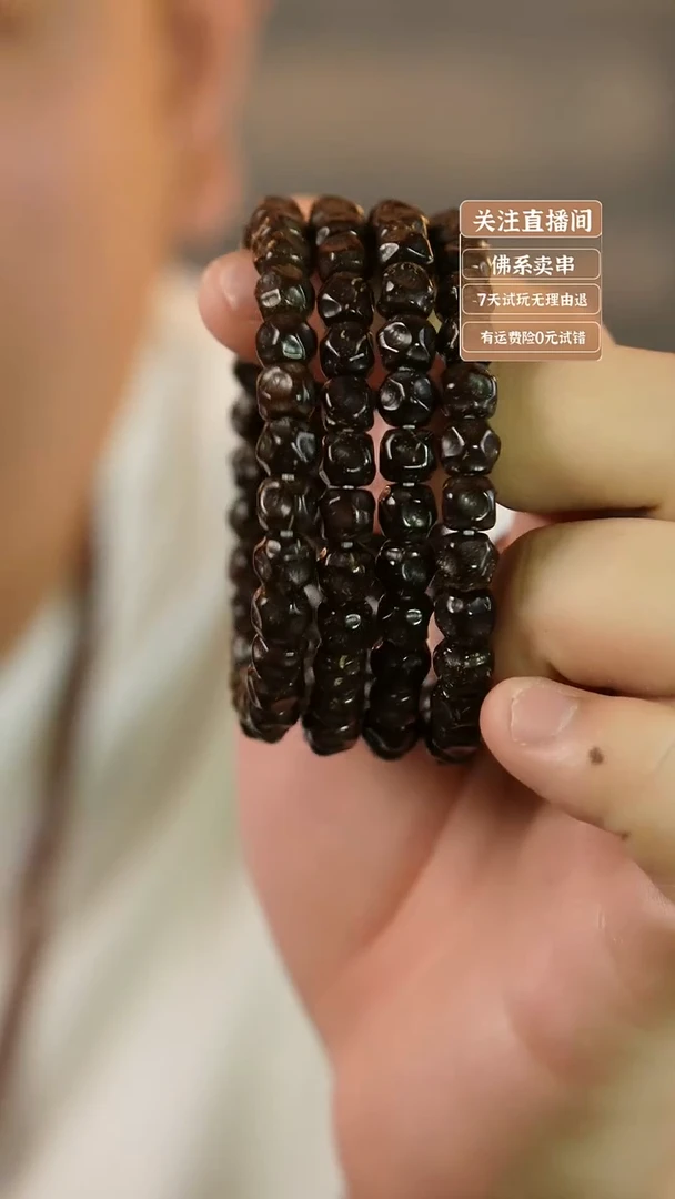 手串猴头核桃椰蒂奶酪