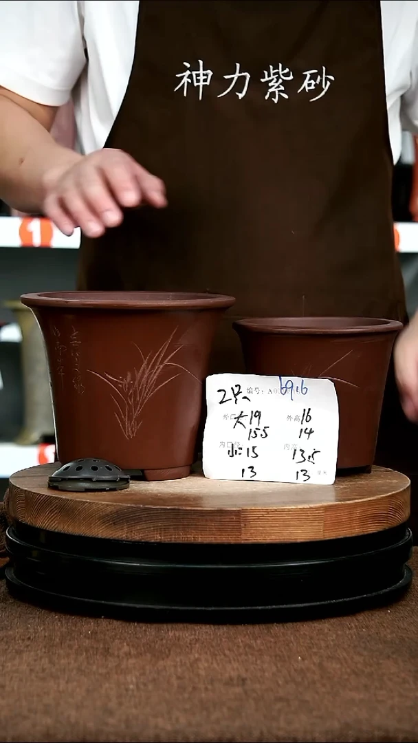 紫砂花盆花卉园艺6916