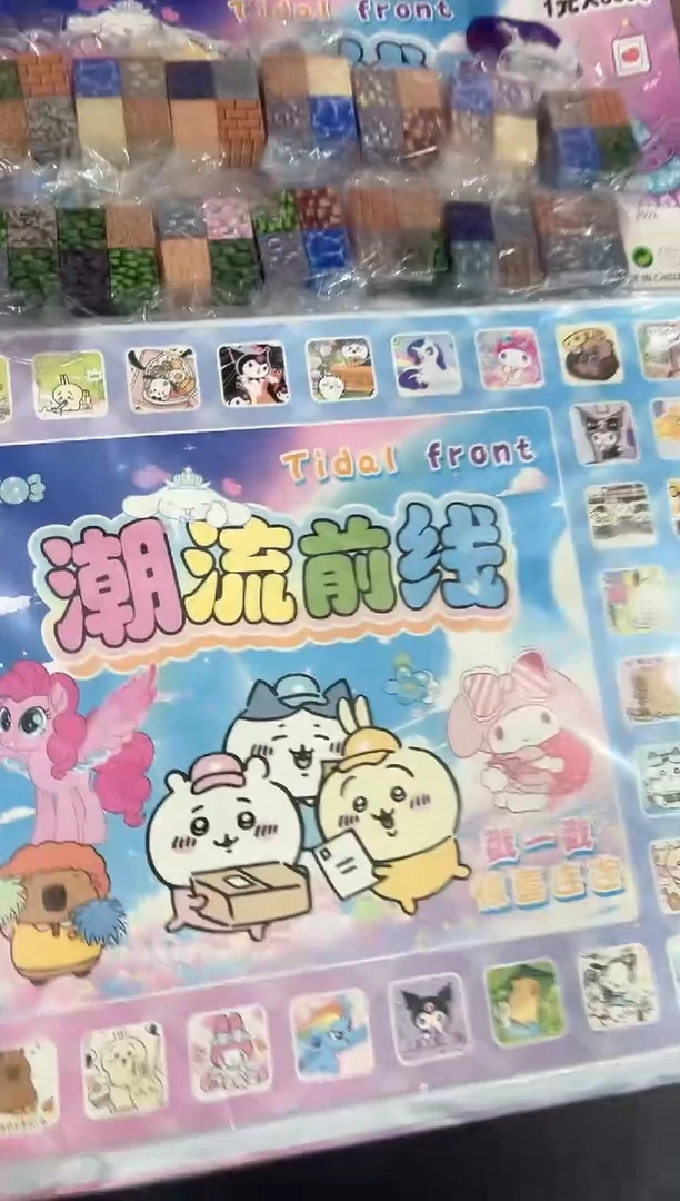 80入世界积木洞洞乐