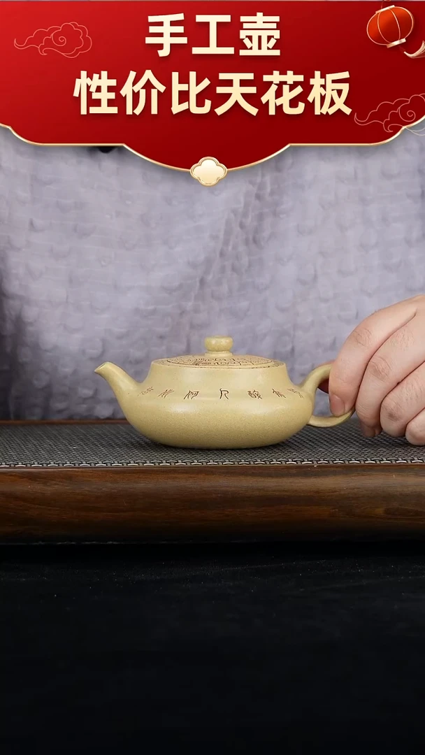 茶壶紫砂宜兴紫砂手工壶！！！