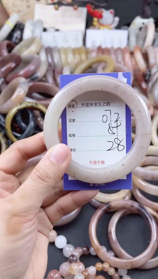 未镶嵌手镯石英质玉072