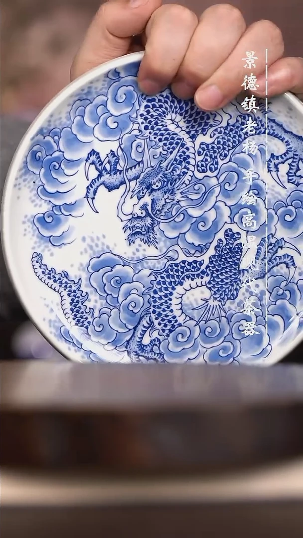 微瑕福利 现代瓷 瑕料刺