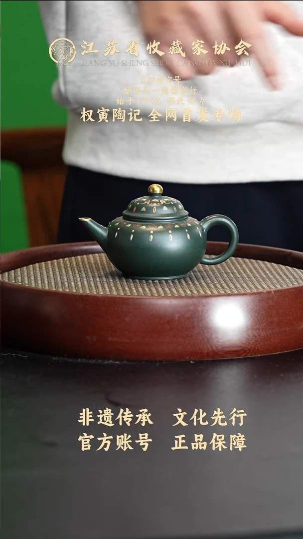 茶壶紫砂宜兴紫砂壶QY2616