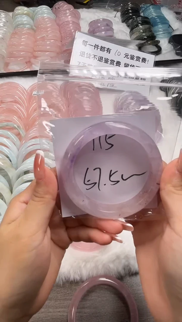 水晶手镯未镶嵌115号(福利默认有瑕)