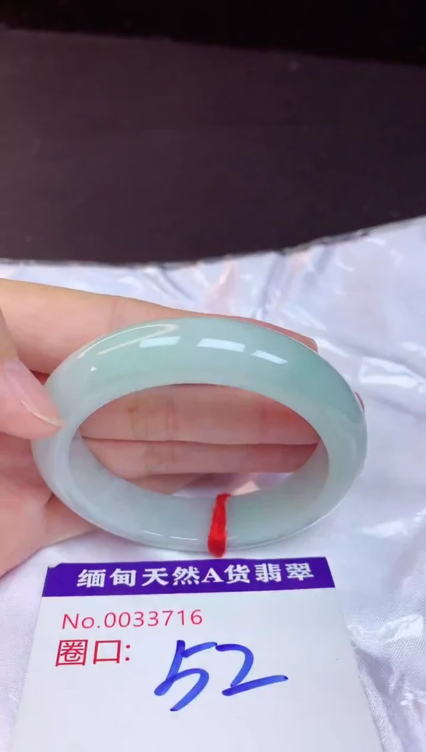 未镶嵌手镯翡翠52