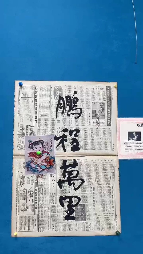 年画11111111111