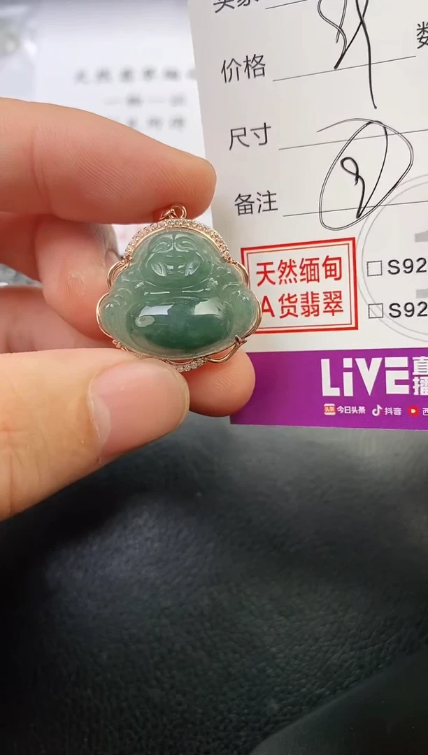 颈饰银S925镶嵌翡翠梦*?挂件
