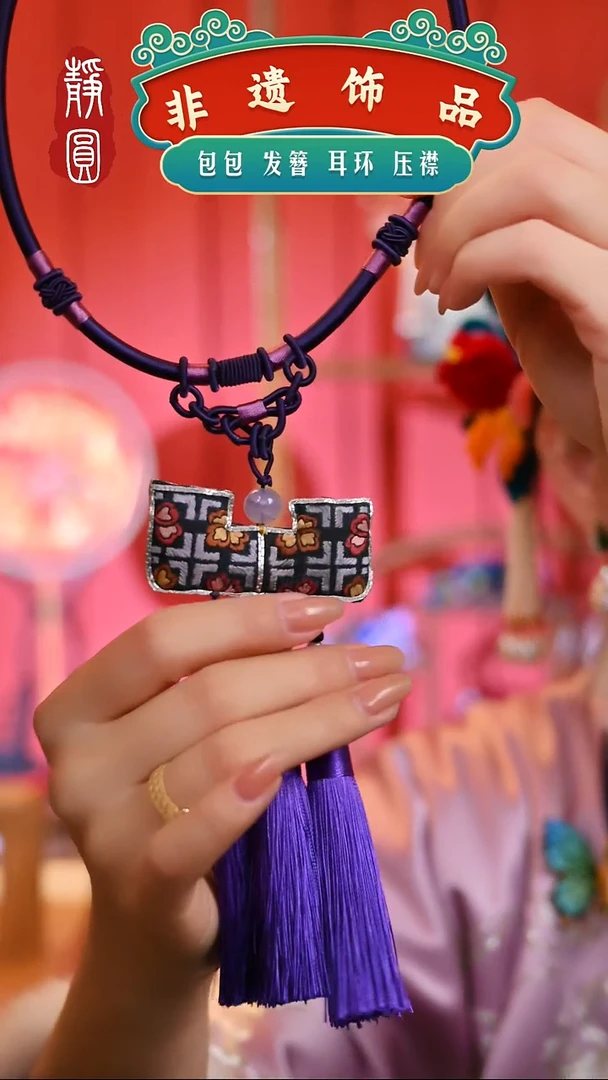 【闪购商品】织绣帝王紫小锁项圈