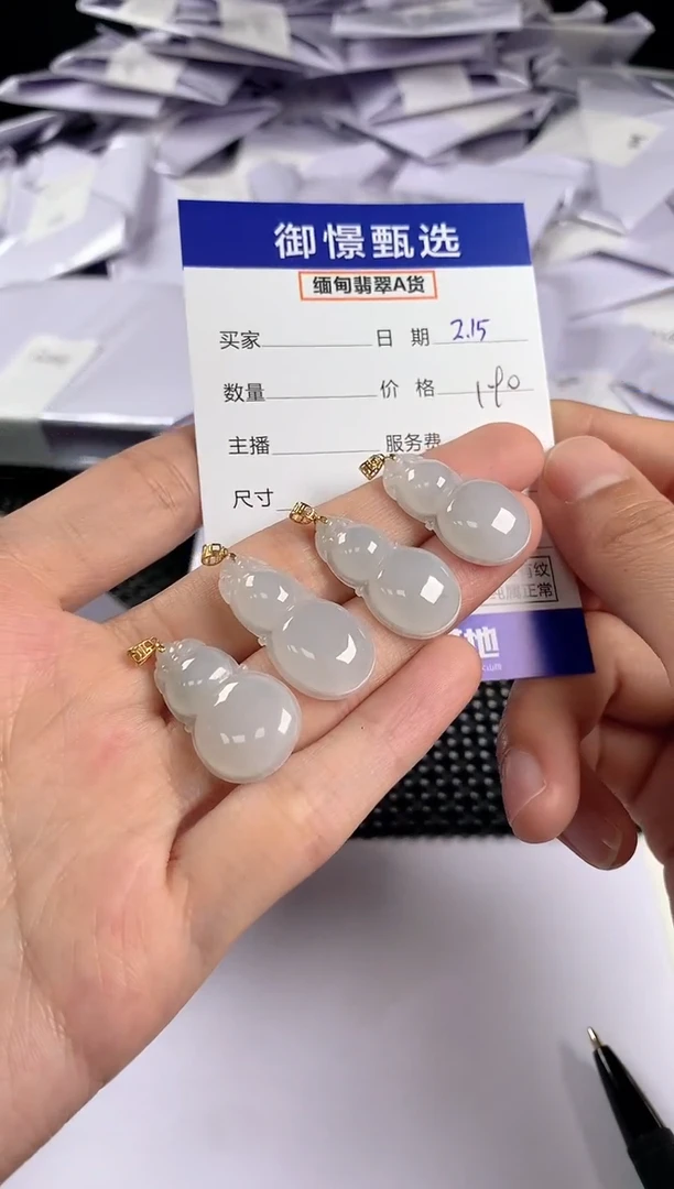 【闪购商品】翡翠颈饰18K金镶嵌多样性发其一件15