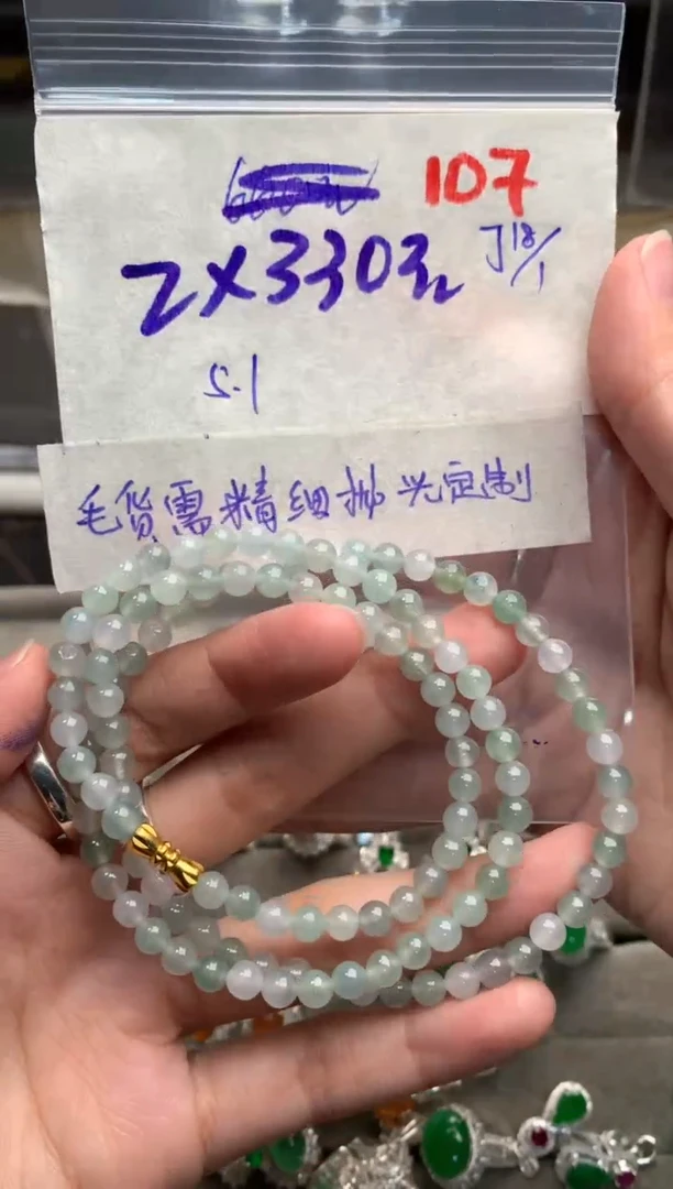 【闪购商品】定制翡翠未镶嵌毛货需精细抛光+发货拍一发一