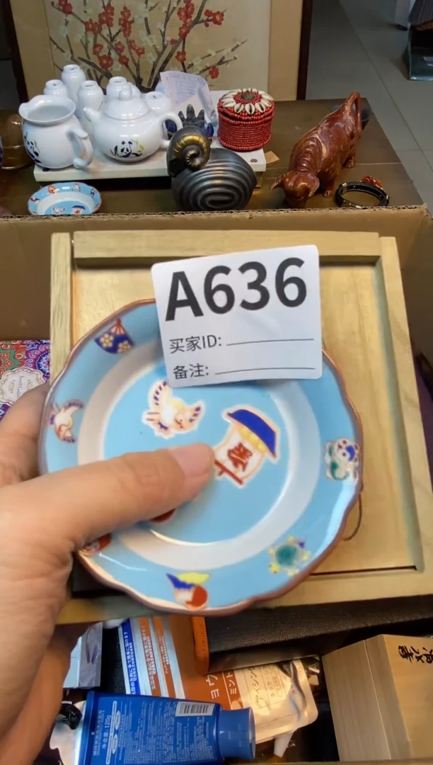 【闪购商品】瓷器瓷器瓷器瓷器