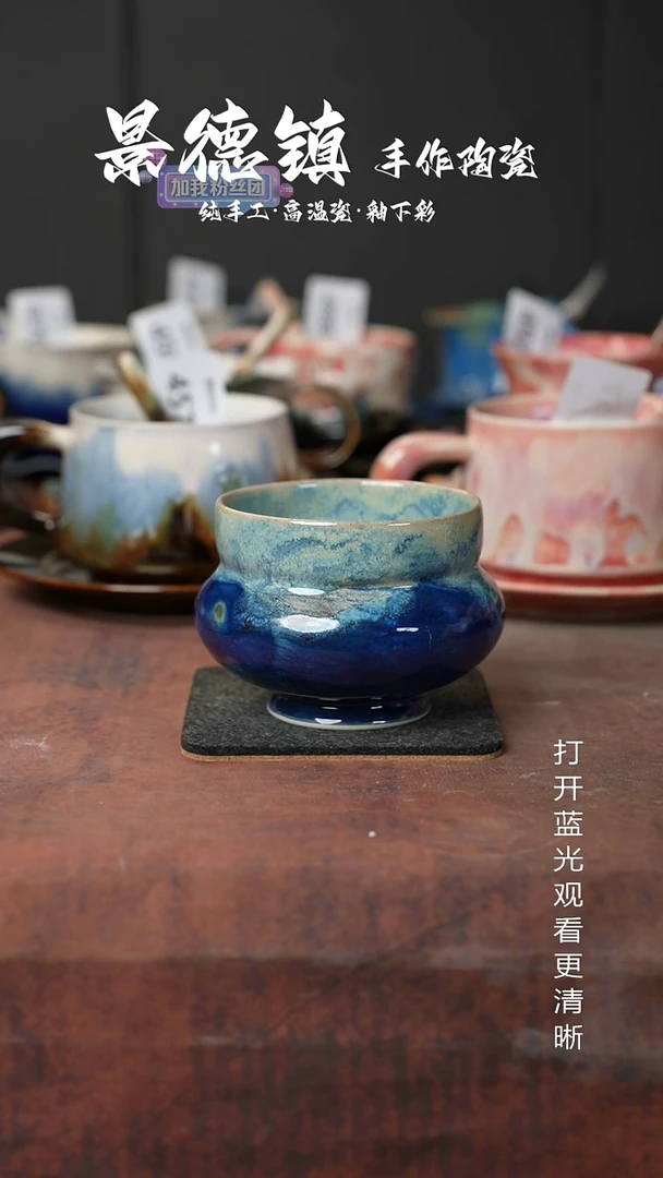 原创景德镇手工高温陶瓷681