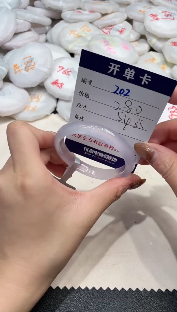 手镯玛瑙/玉髓未镶嵌202