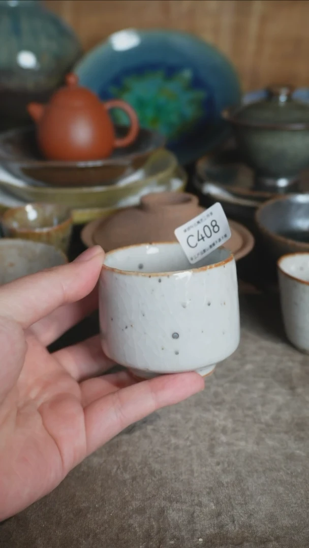 【闪购商品】C408号拍品，一物一拍