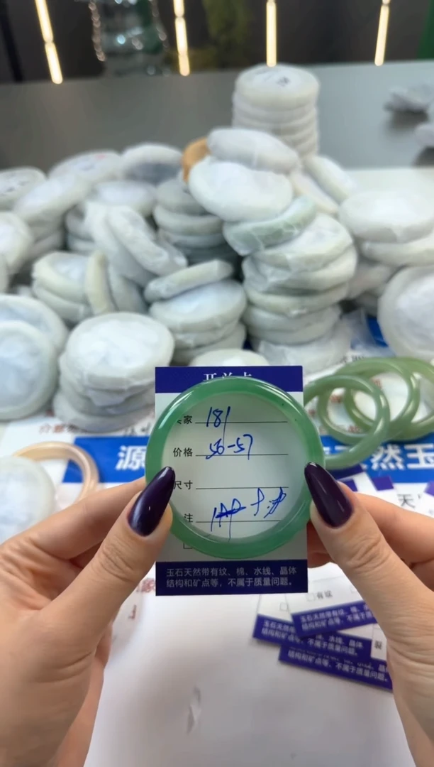 未镶嵌手镯石英质玉181号56/57