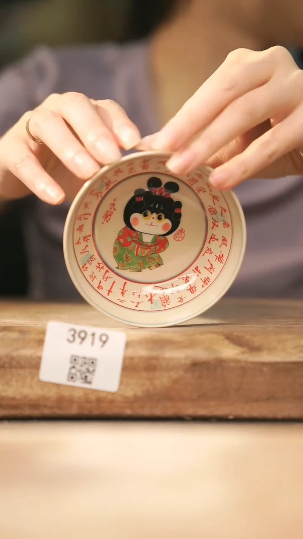 【落单孤品】福利/杯子@@3919