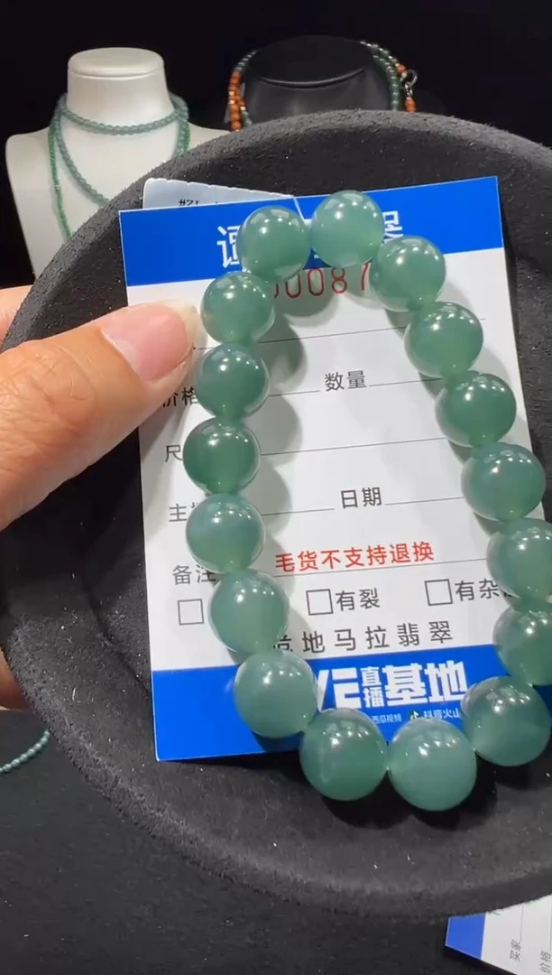 未镶嵌挂件翡翠在8780