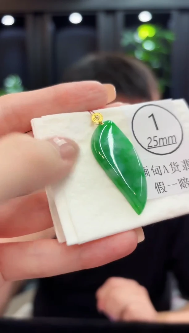 吊坠(不含链)18K金镶嵌翡翠 缅料A货/支持复检/一件
