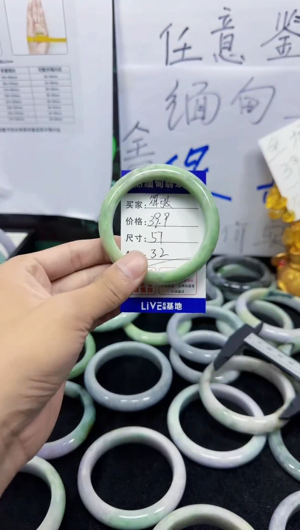 未镶嵌手镯翡翠?*张32