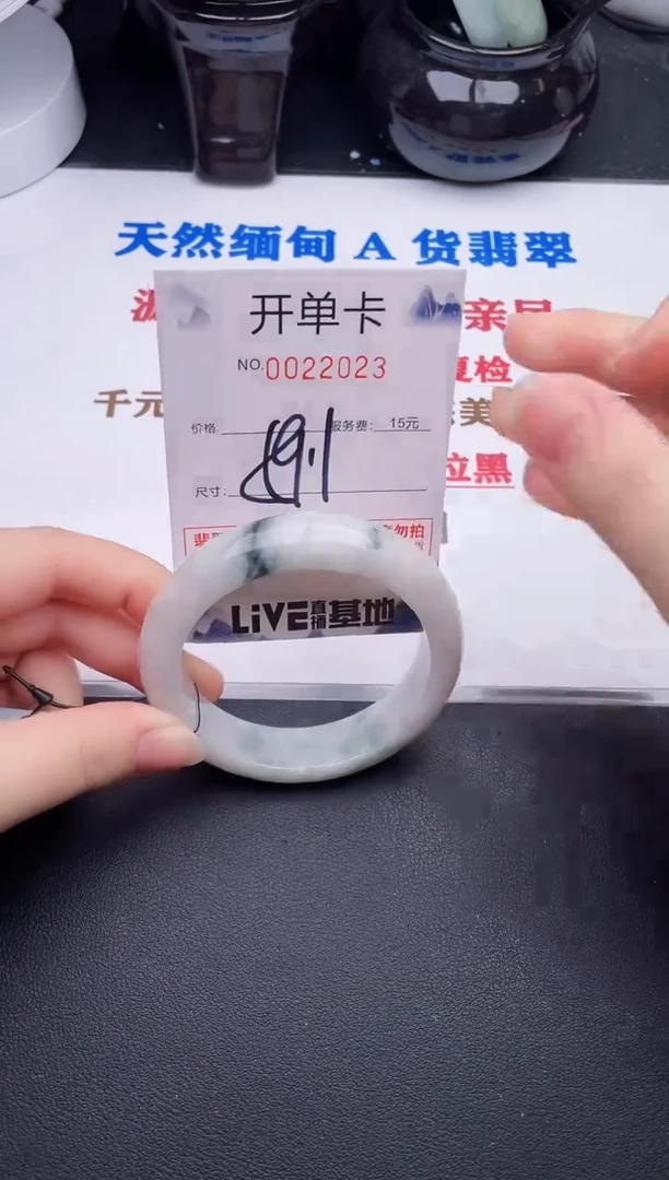 未镶嵌手镯翡翠23