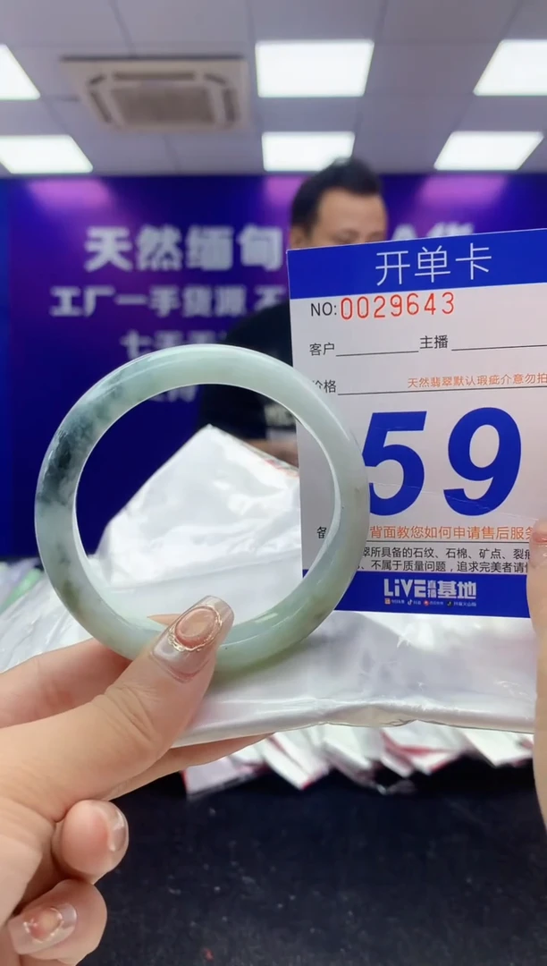 未镶嵌手镯翡翠AAAAAAAAAAAA