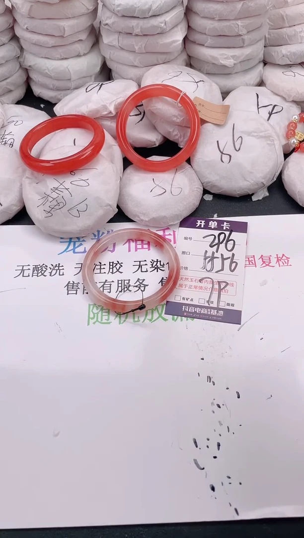 未镶嵌手镯石英质玉A296