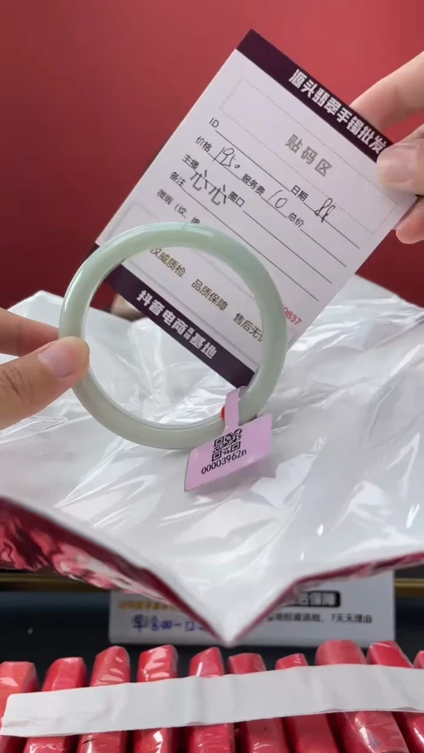 翡翠手镯未镶嵌3
