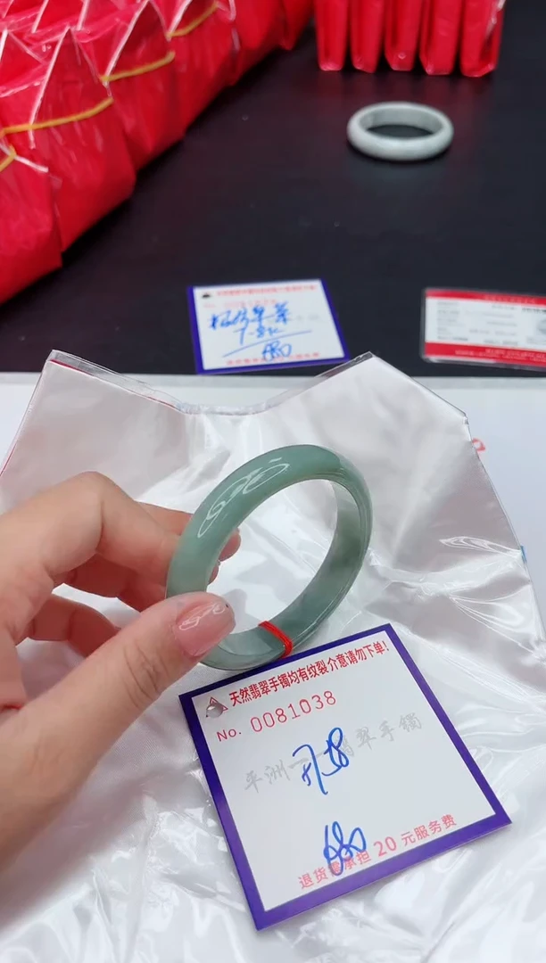 未镶嵌手镯翡翠1111111