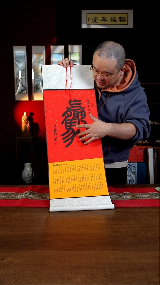 书法31*93绘画卷轴  马上嬴  刘