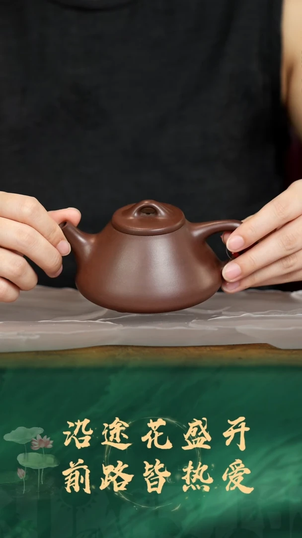 115号TT紫泥子冶石瓢200cc