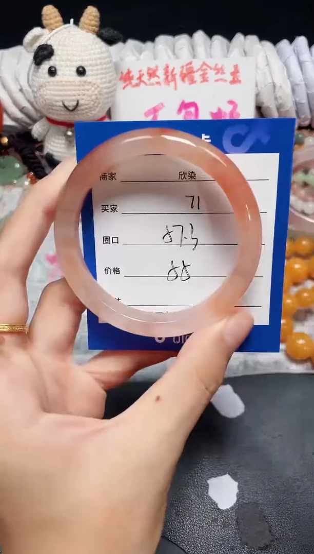 未镶嵌石英质玉手镯71