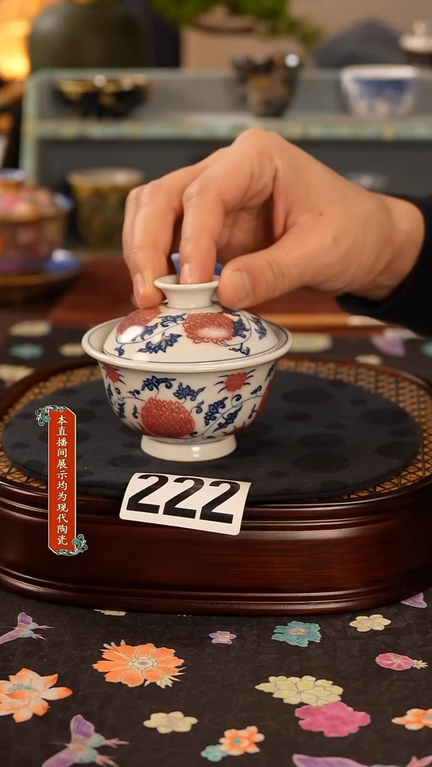 瓷片景德镇窑口茶器222