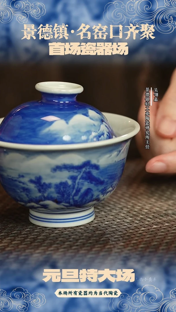 首场瓷器专场红丰窑57