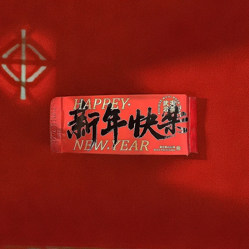 【新年快乐·肉桂】武夷岩茶 正岩核心肉桂 一份祝福 一份心意