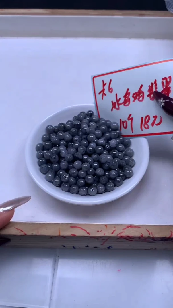 未镶嵌翡翠手饰M671 黑乌鸡6mm10颗18元