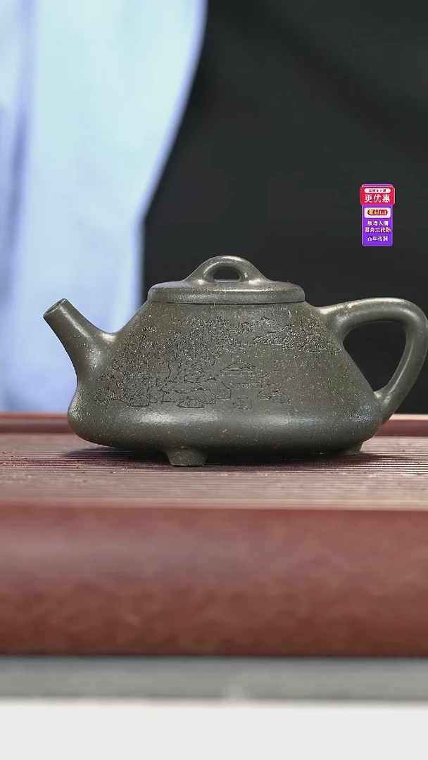 茶壶紫砂紫砂壶紫砂壶