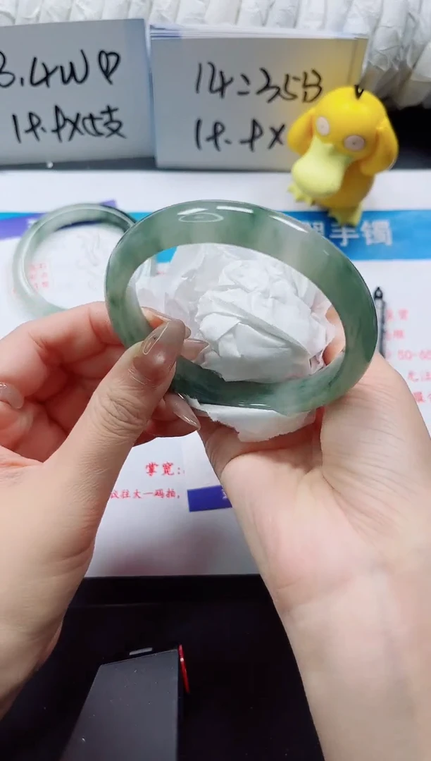 【闪购商品】石英质玉手镯未镶嵌277