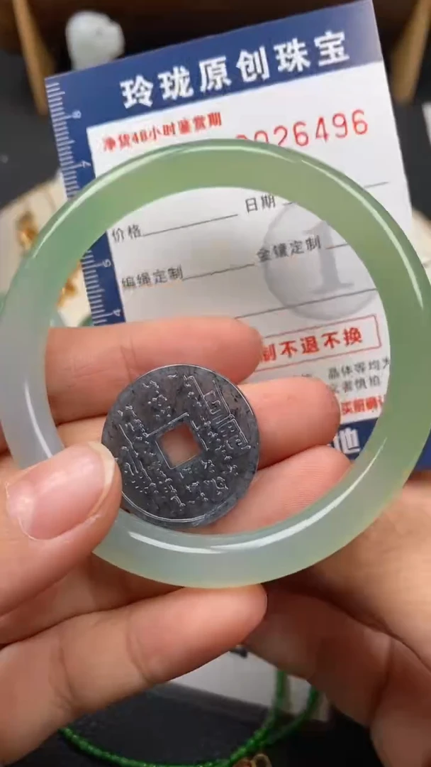 【闪购商品】翡翠颈饰未镶嵌翡翠净货26496