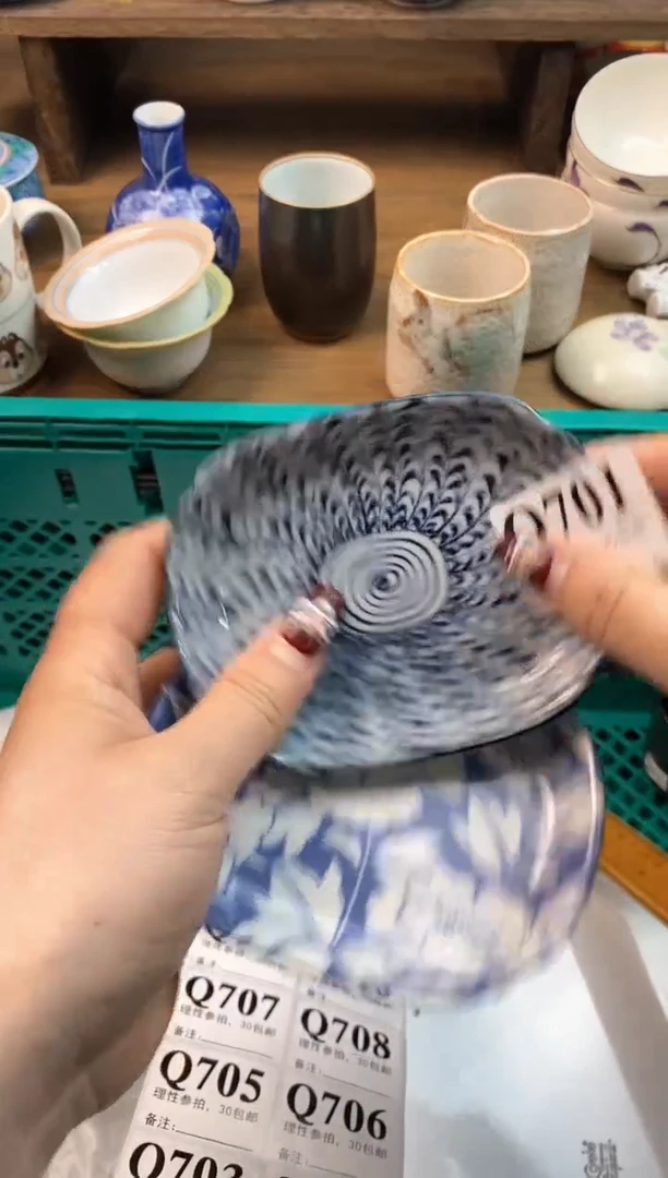 【闪购商品】瓷片[○･｀Д´･ ○]