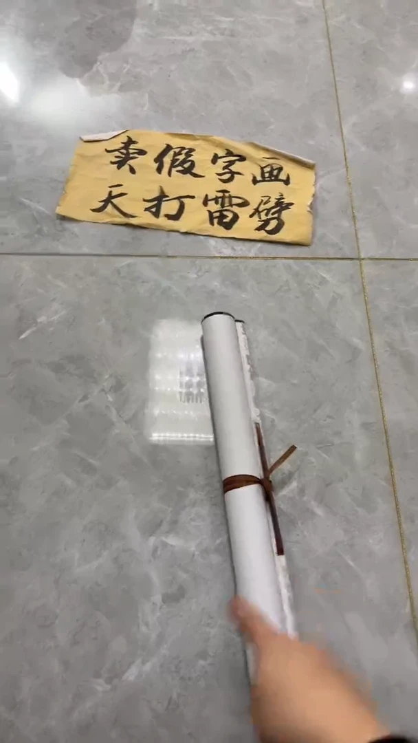 【闪购商品】书法粉丝福利先拍了再看哦