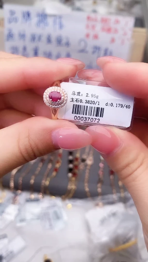 18K金镶嵌戒指红宝石--专柜--13