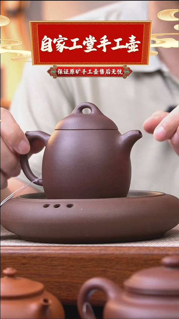 茶壶紫砂秦权/底槽青/240cc