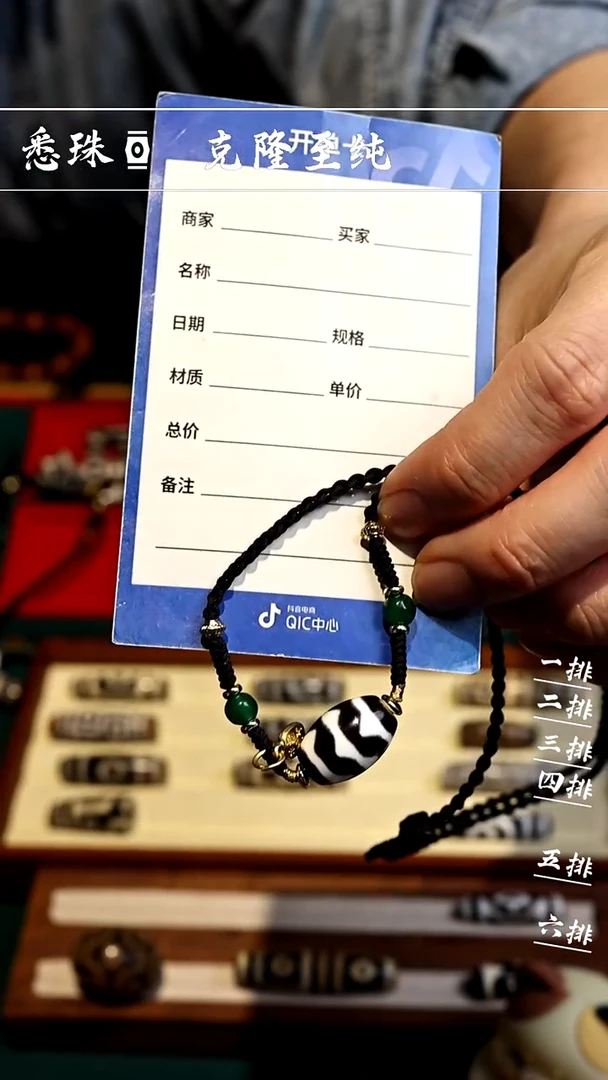 【闪购商品】-至纯系列- 手工台珠 仿纯 达洛