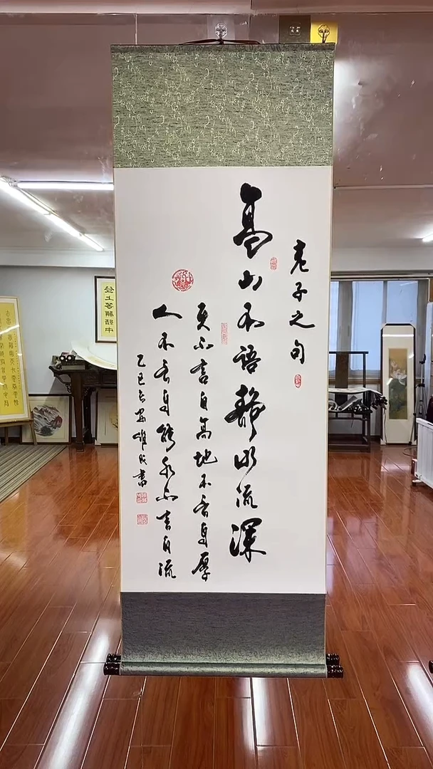 【闪购商品】书法高山不语  三尺竖卷轴 陈维成