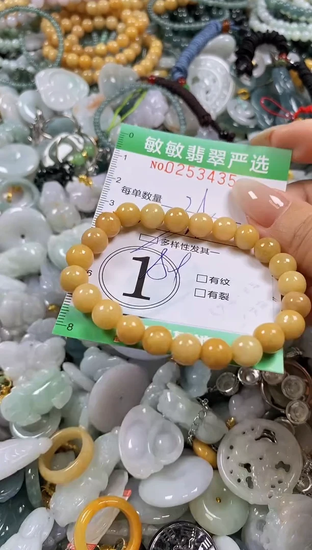 翡翠未镶嵌颈饰闪购0253435多样性发其一