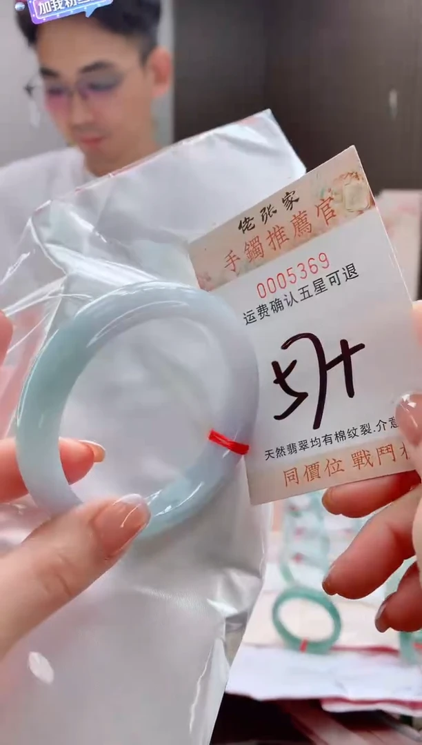 未镶嵌手镯翡翠天然缅甸A货翡翠