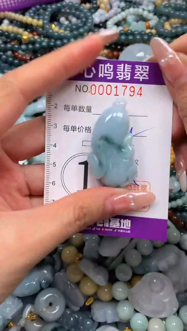 颈饰未镶嵌翡翠闪购001794