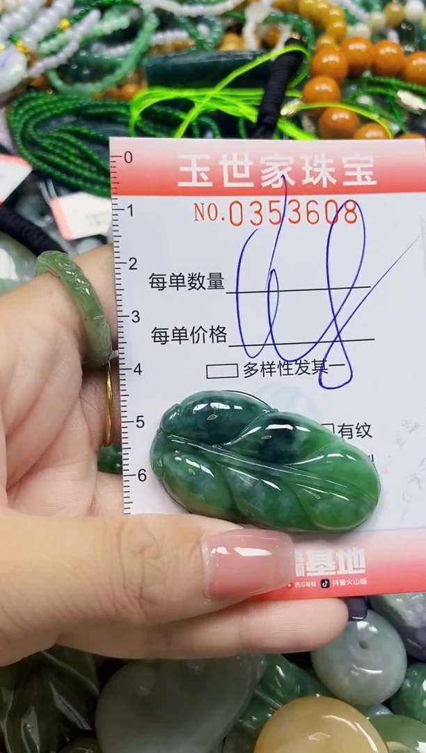 颈饰未镶嵌翡翠翡翠闪购Y0353608多样性发其一