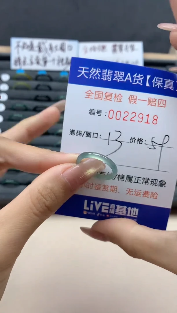【闪购商品】翡翠戒指未镶嵌翡翠戒指未镶嵌天然翡翠2918