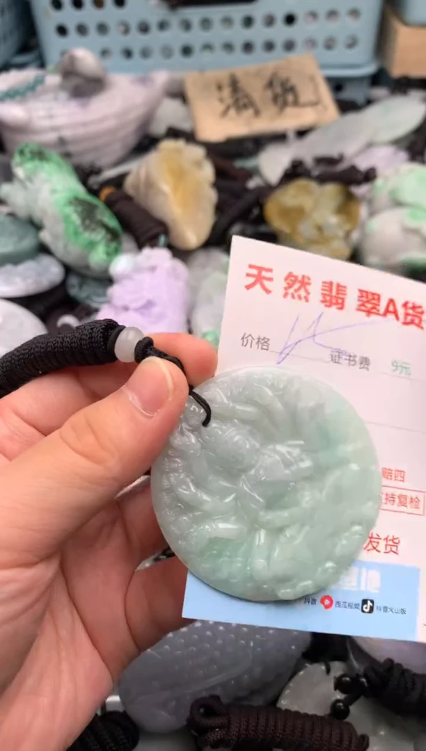 翡翠未镶嵌吊坠(不含链)1